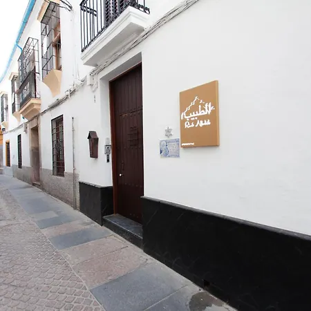 Riad Altabib